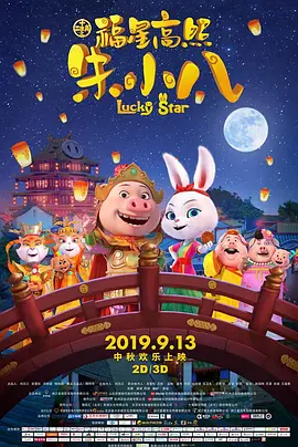 精品福利视频网