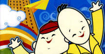午夜视频黄